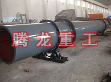 化工轉(zhuǎn)筒烘干設(shè)備、化工轉(zhuǎn)筒干燥設(shè)備、化工轉(zhuǎn)筒烘干機(jī)、化工轉(zhuǎn)筒干燥機(jī)、化工轉(zhuǎn)筒烘干機(jī)械設(shè)備