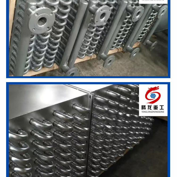 蒸汽散熱片，導熱油換熱器